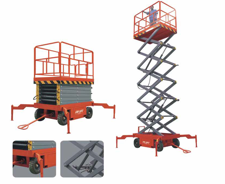 剪叉式升降作業(yè)平臺(tái)